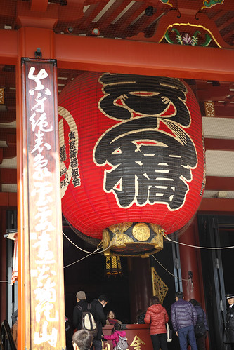 浅草寺 Sensouji temple